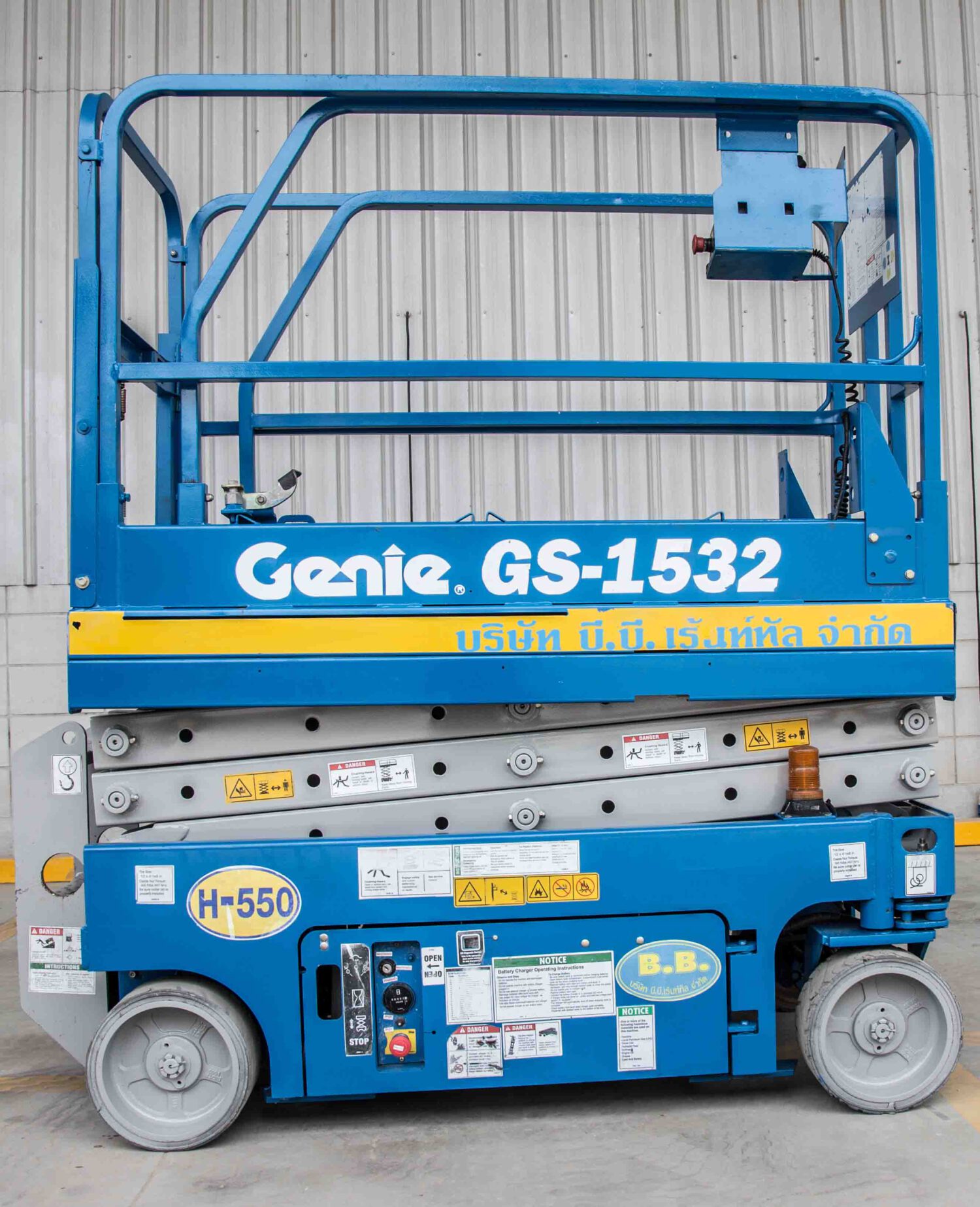 GS-1532-1