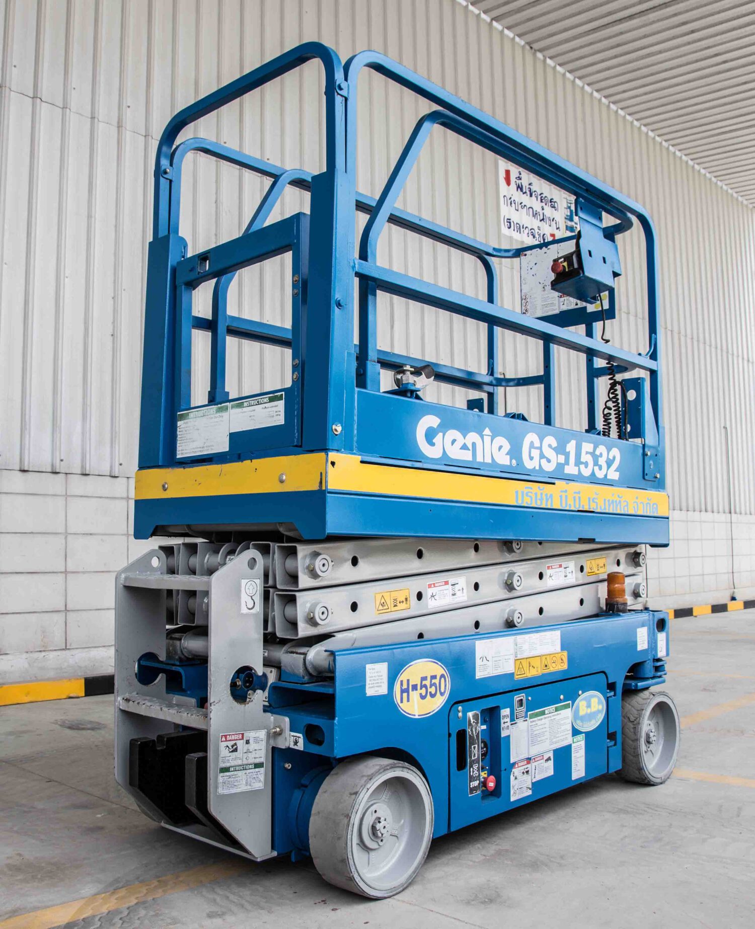 GS-1532-2