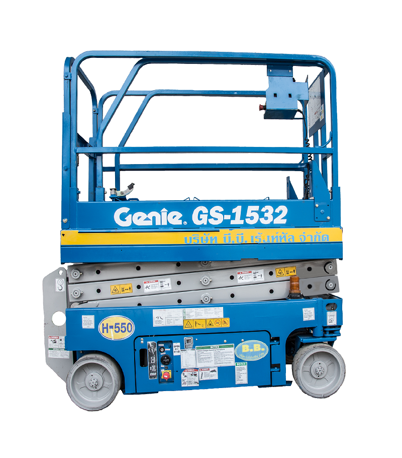 GS-1532