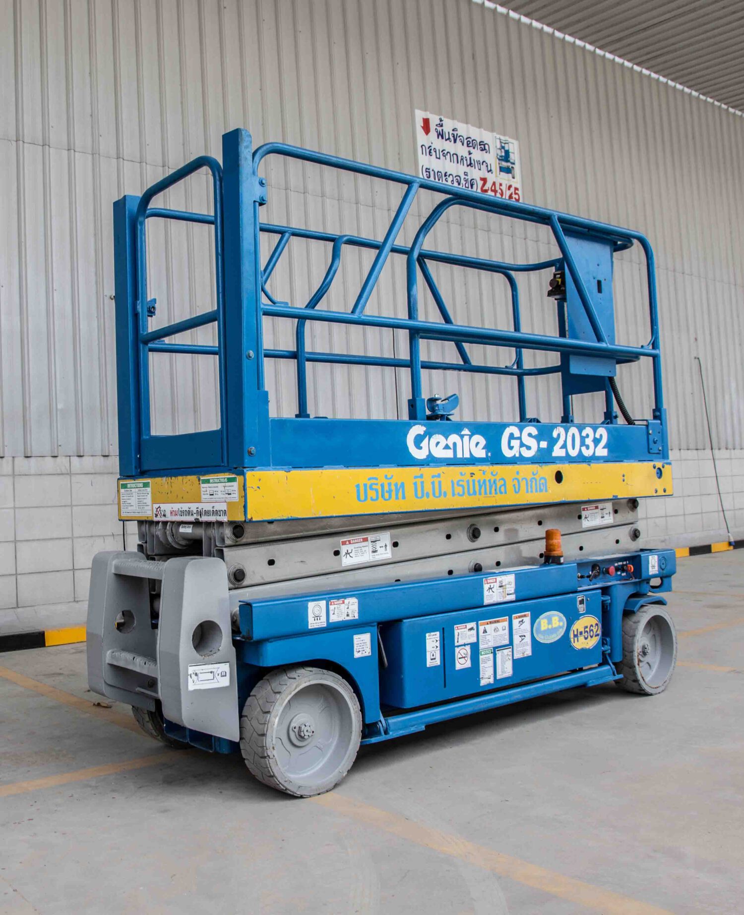 GS-2032-2