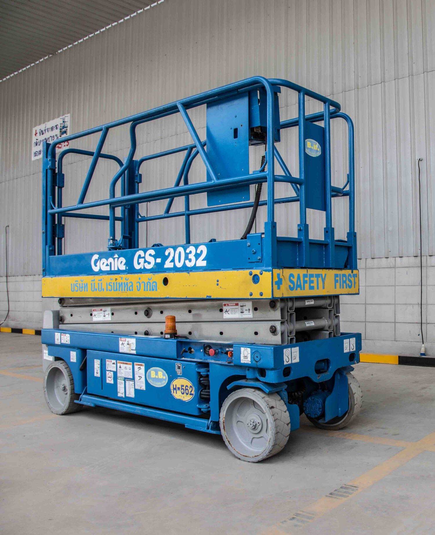 GS-2032-3