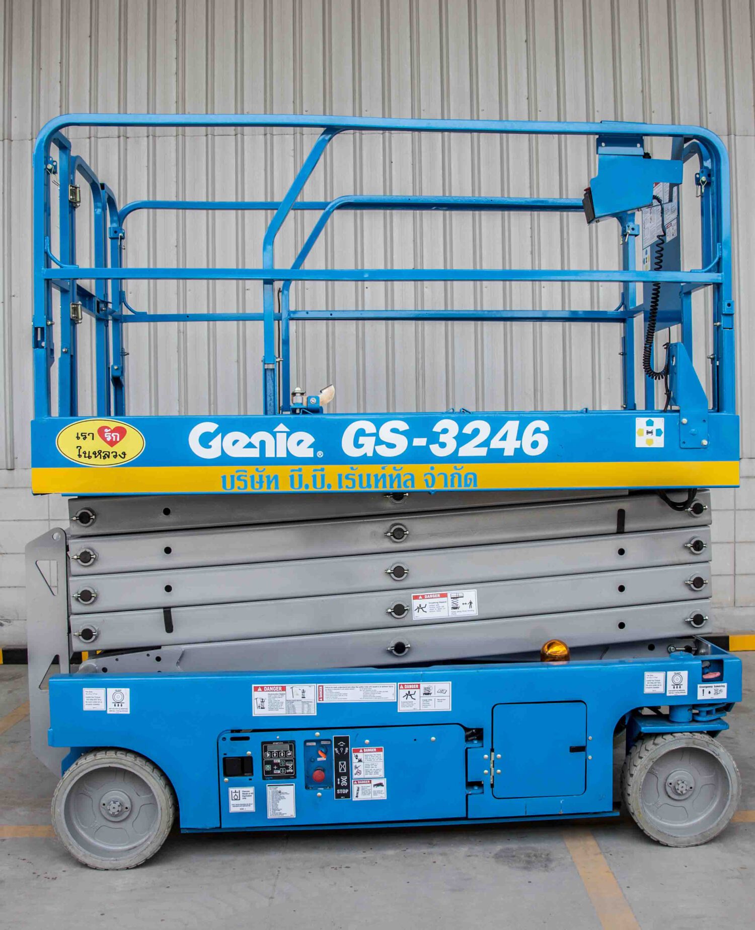 GS-3246-1