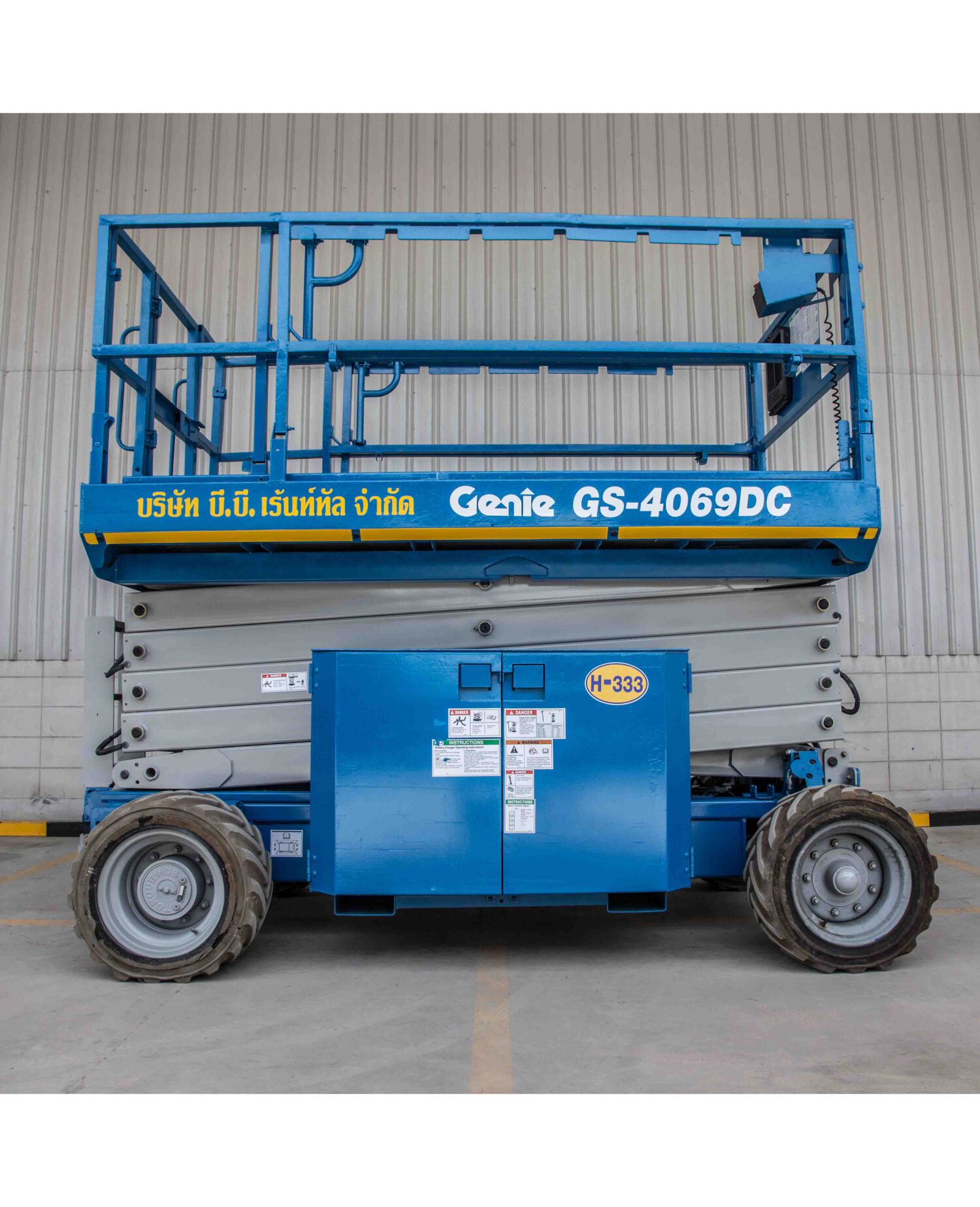 GS-4069-1