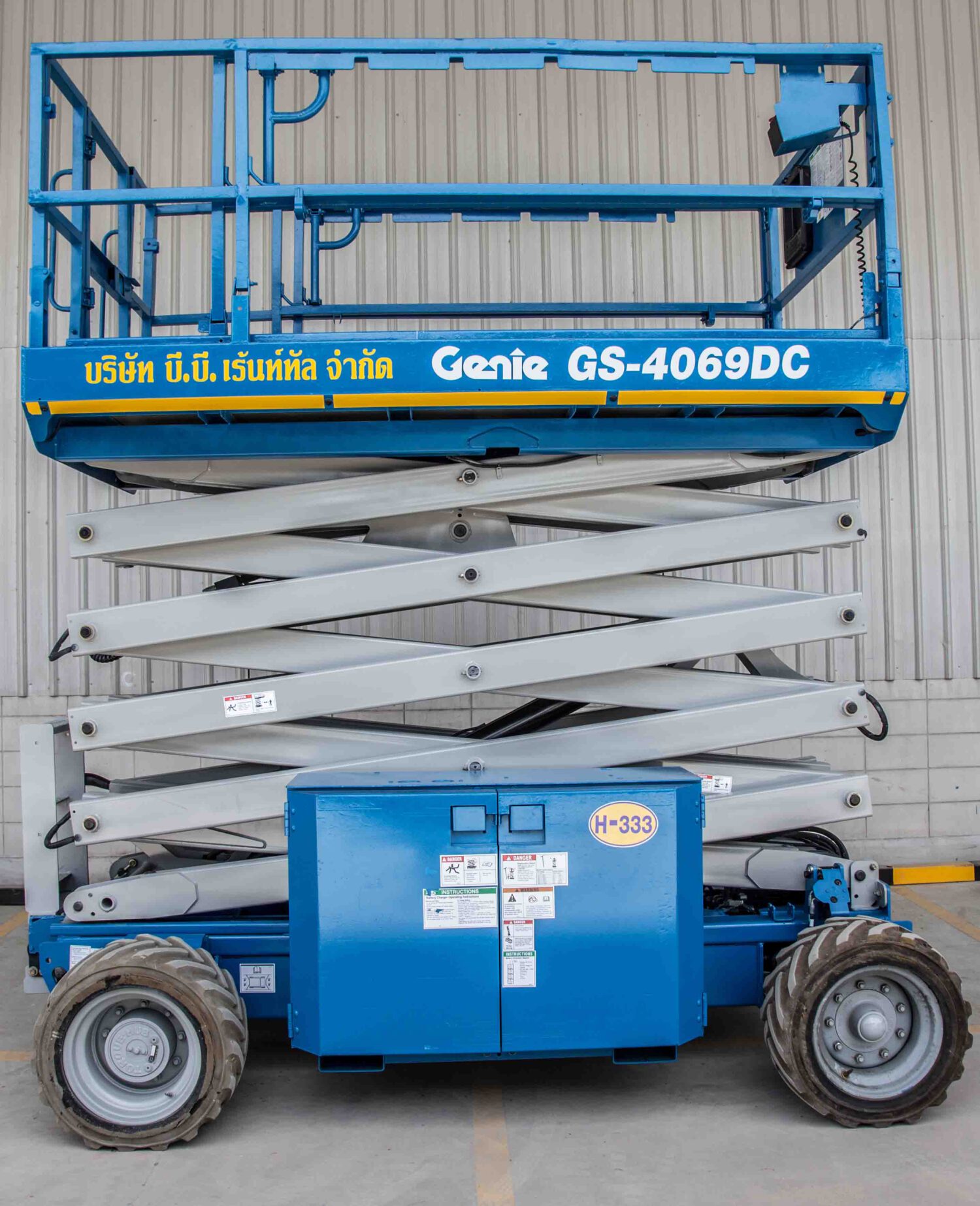 GS-4069-4